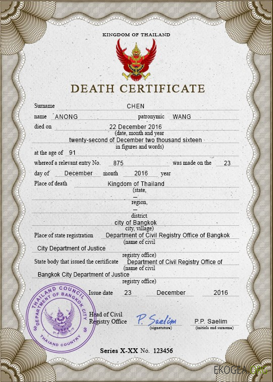 Modèle PSD de certificat de décès en Thaïlande